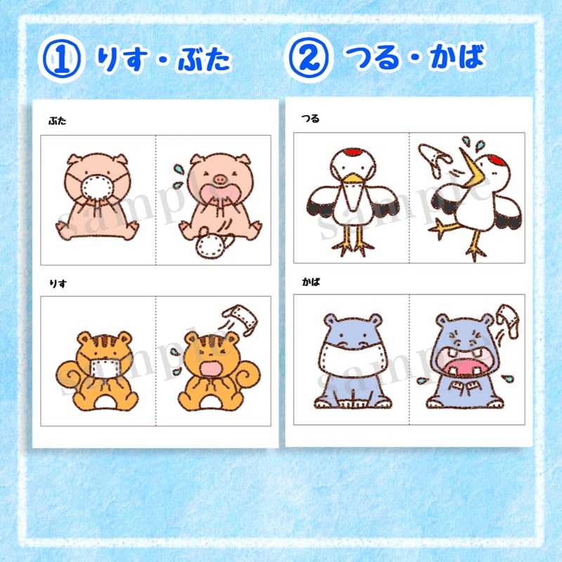 こん様✨️専用ページ コンコンクシャン」ペープサート | わいせんせい！のほいくしつ