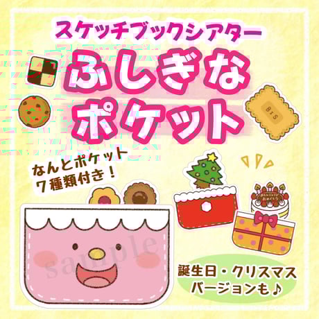 保育教材 | STORES