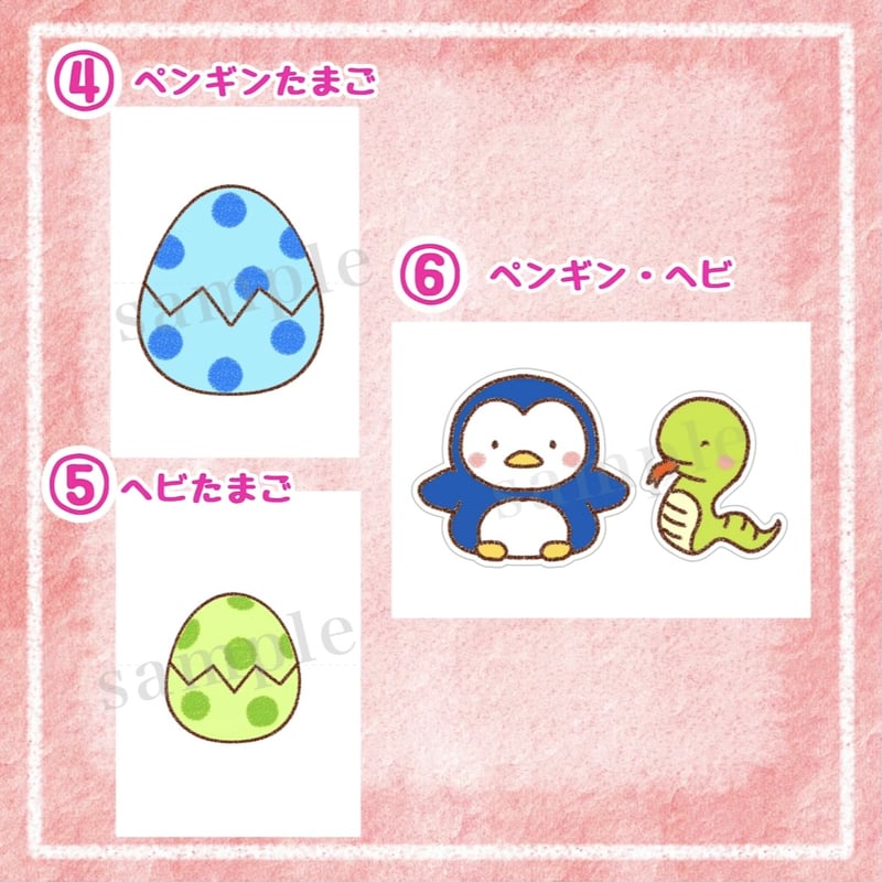 まあるいたまご」スケッチブックシアター | わいせんせい！のほいくしつ