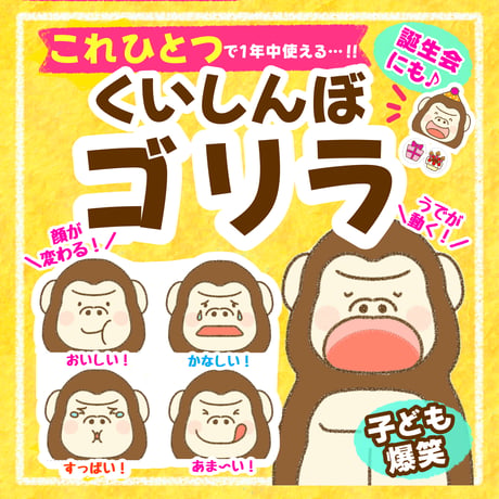 CATEGORY 保育教材 | わいせんせい！のほいくしつ
