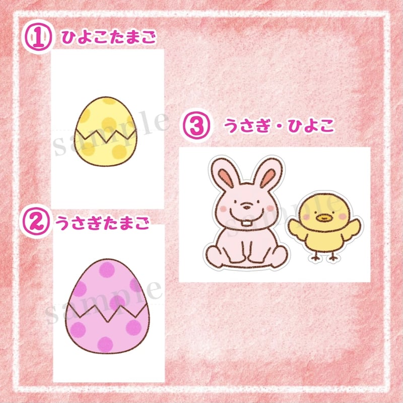 まあるいたまご」スケッチブックシアター | わいせんせい！のほいくしつ