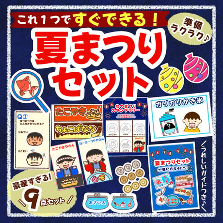 CATEGORY 保育教材 | わいせんせい！のほいくしつ