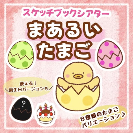 CATEGORY 保育教材 | わいせんせい!のほいくしつ CATEGORY 保育教材 | わいせんせい!のほいくしつ