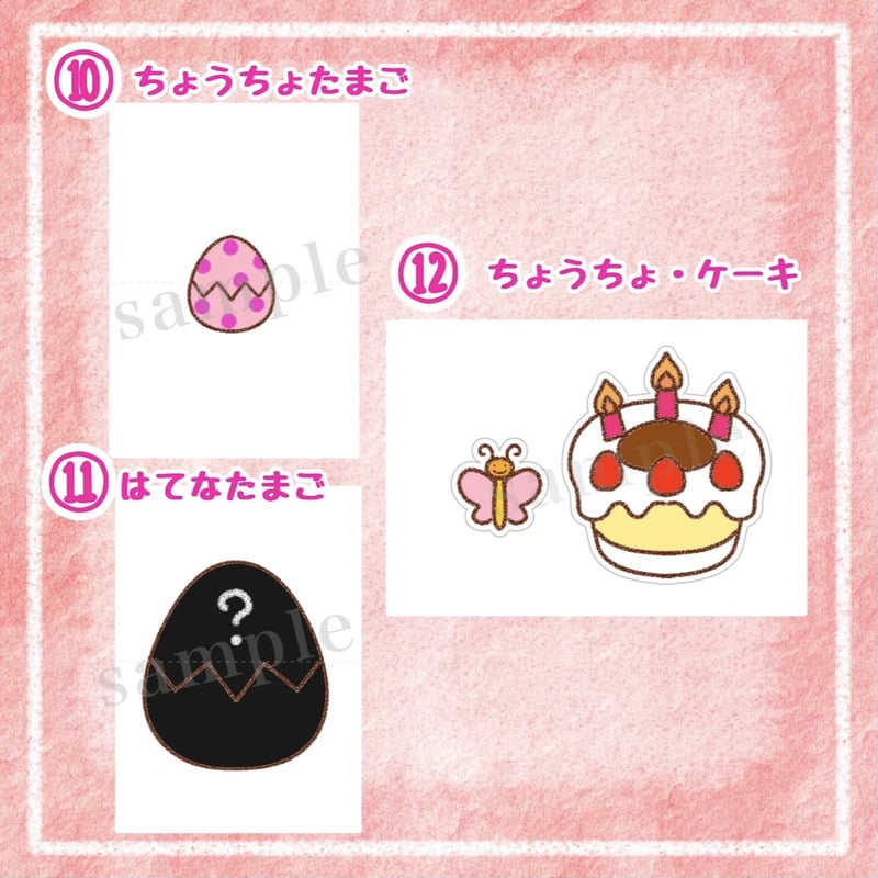 まあるいたまご」スケッチブックシアター | わいせんせい！のほいくしつ