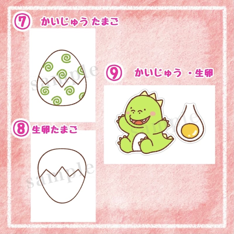 まあるいたまご」スケッチブックシアター | わいせんせい！のほいくしつ