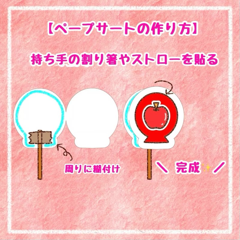ふうせんのうた・はるペープサート」 | わいせんせい！のほいくしつ