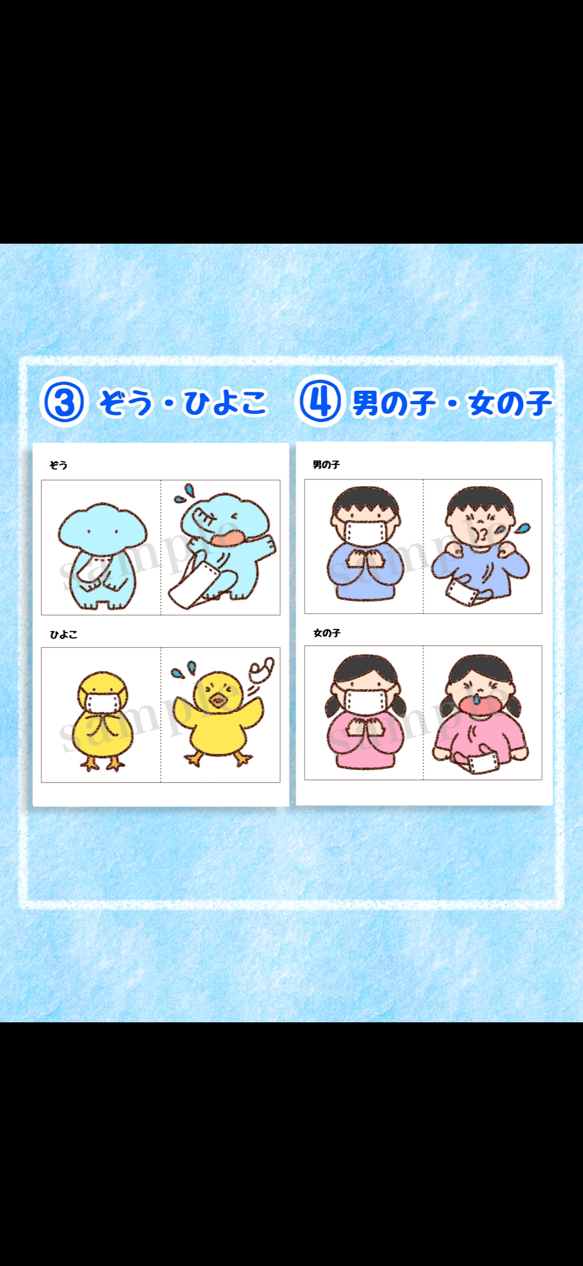 こん様✨️専用ページ コンコンクシャン」ペープサート | わいせんせい！のほいくしつ