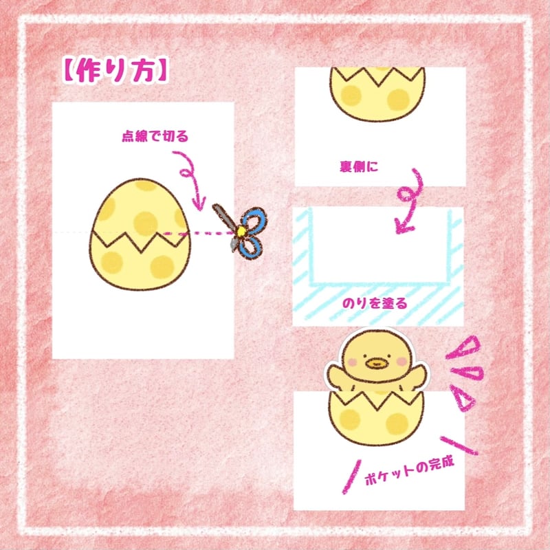 まあるいたまご」スケッチブックシアター | わいせんせい!のほいくしつ まあるいたまご」スケッチブックシアター | わいせんせい!のほいくしつ