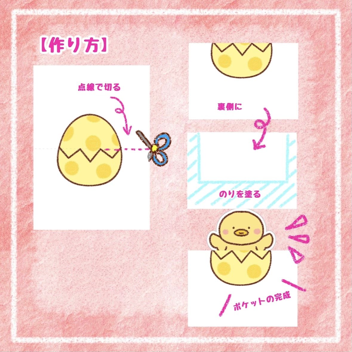 たまご絵本 まあるいたまご 歌詞 まあるいたまご スケッチブック