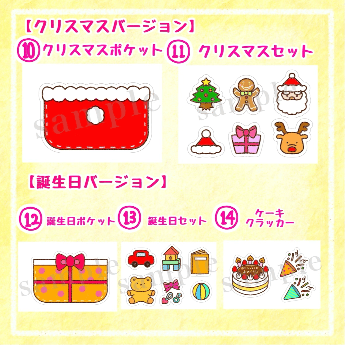 ふしぎなポケット」スケッチブックシアター | わいせんせい！のほいくしつ