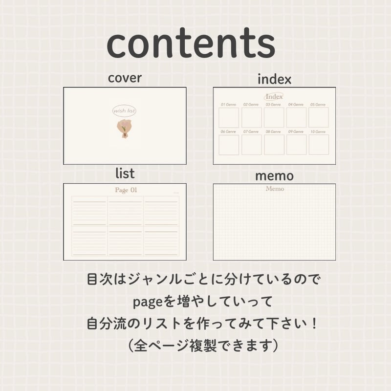 wish list】ほしい物リスト | blueming shop