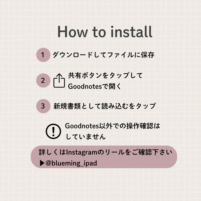 wish list】ほしい物リスト | blueming shop