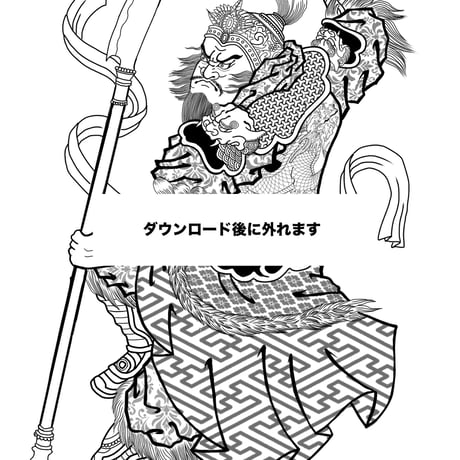 毘沙門天 | STORES