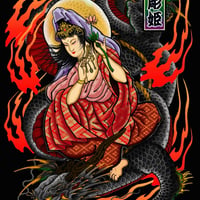 騎龍観音画 | 彫姫