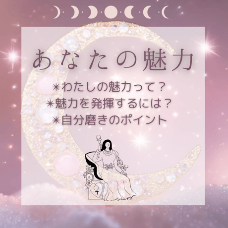 エモーショナルミミクリー 　～感情的擬態　運命の演出ハンドブック～ エモーショナルミミクリー ～感情的擬態 運命の演出ハンドブック