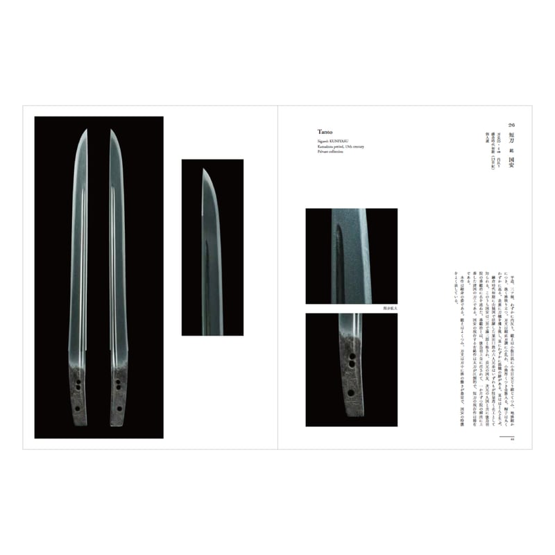 名刀ズラリ | 佐野美術館 オンラインストア