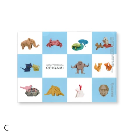 ORIGAMI A4クリアホルダー　吉澤章 創作折り紙　【全4種】