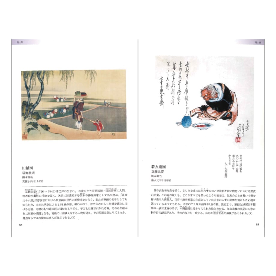 67e231f0bfa2878dcf242cd0