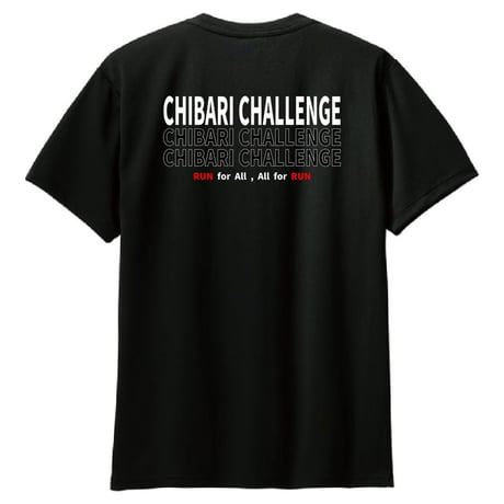 ちばりチャレンジTシャツ（手渡し）