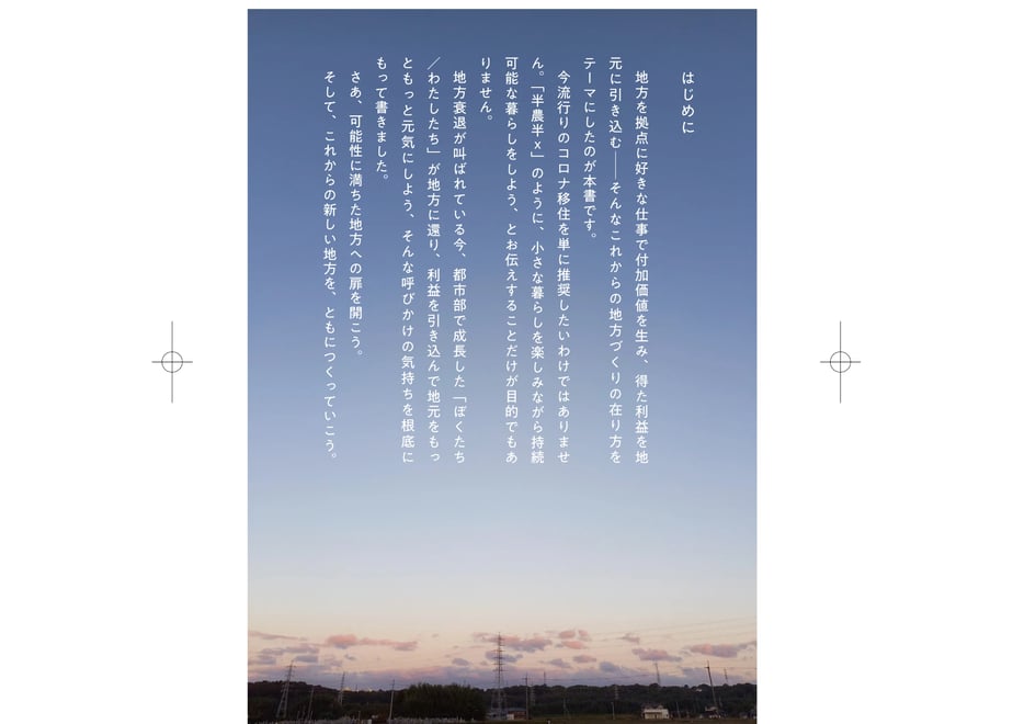 67cecf5677bc6628e7c343e0