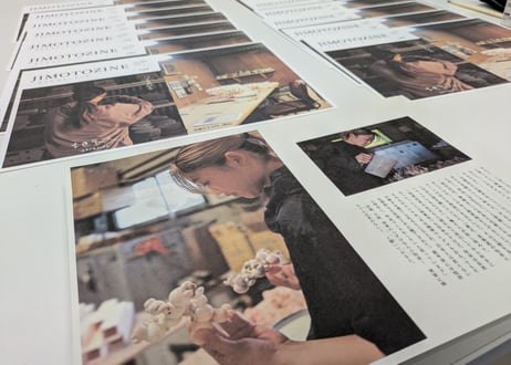 JIMOTOZINE Vol.01つくるひと
