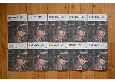JIMOTOZINE Vol.01つくるひと