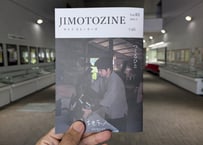 JIMOTOZINE Vol.03つくるひと