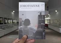JIMOTOZINE Vol.04つくるひと