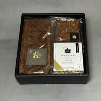 ギフトセット3点セット■箕面デニッシュ・箕面メープルフィナンシェ・フロランタン