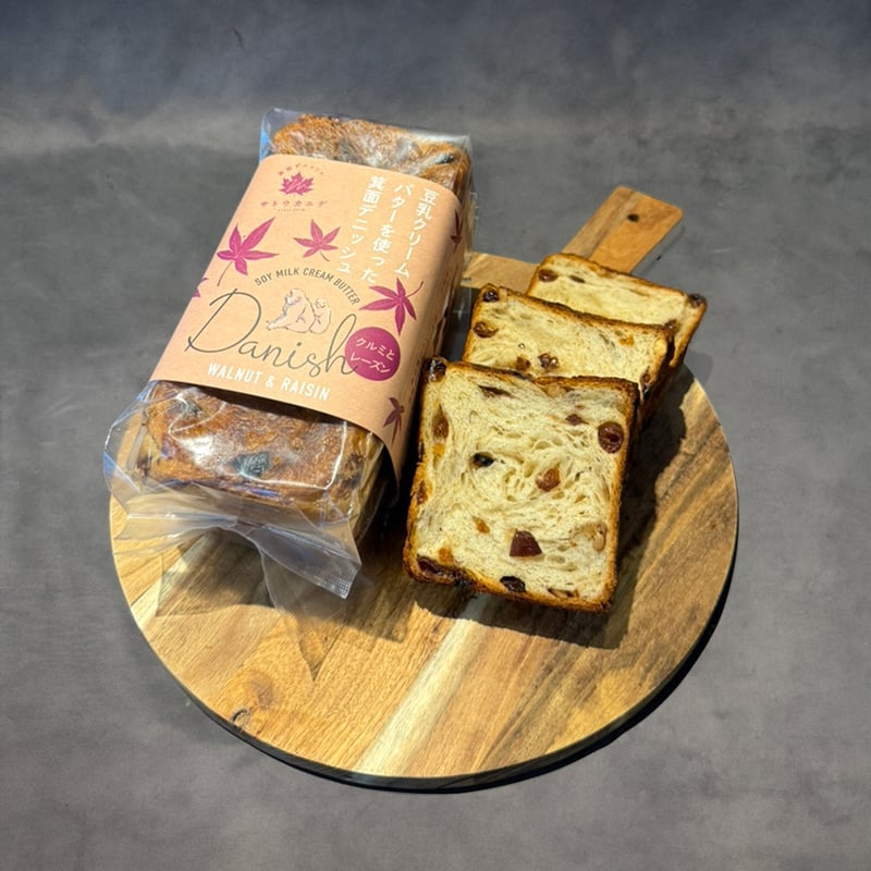 箕面デニッシュSOY クルミ&レーズン □1斤 | 箕面デニッシュ サトウカエデ