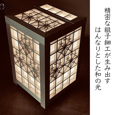 組子細工 | STORES 組子細工 | STORES