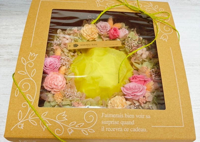 紫陽花の夢 プリザーブドフラワー・リースL | WARAKU