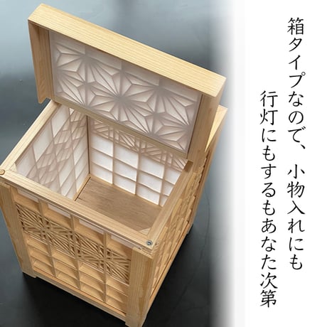 組子細工 | STORES 組子細工 | STORES