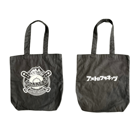 茨城アストロプラネッツ 公式オンラインショップ