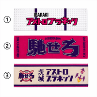 フィエスタオル