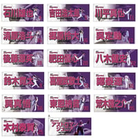 茨城アストロプラネッツ 公式オンラインショップ