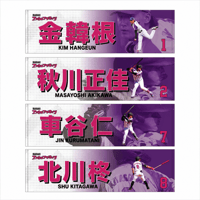 茨城アストロプラネッツ 公式オンラインショップ
