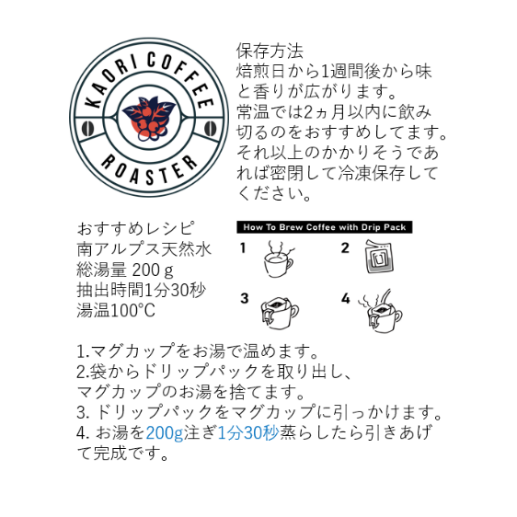 グアテマラ ウエウエテナンゴ 中深煎り | 馨珈琲