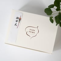 お中元熨斗