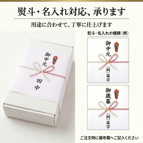 贈答品用【大切な方へ“安心”を贈る】長期保存おにぎり 6種詰め合わせギフト