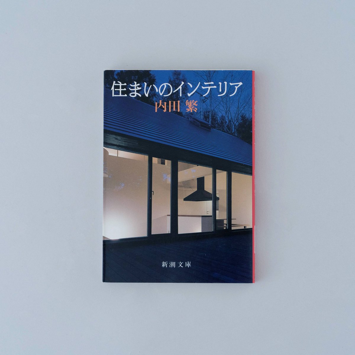 住まいのインテリア | 公式オンラインショップ｜内田繁 Chairs