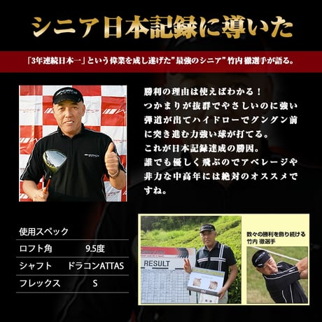 ゴルフ クラブ ドライバー SLE適合 ワークスゴルフ マキシマックスブラックシリーズII USTマミヤ V-Spec α-4 シャフト仕様 短尺 長尺