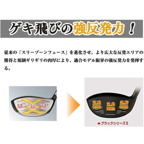 ゴルフ クラブ ドライバー SLE適合 ワークスゴルフ マキシマックスブラックシリーズII USTマミヤ V-Spec α-4 シャフト仕様 短尺 長尺