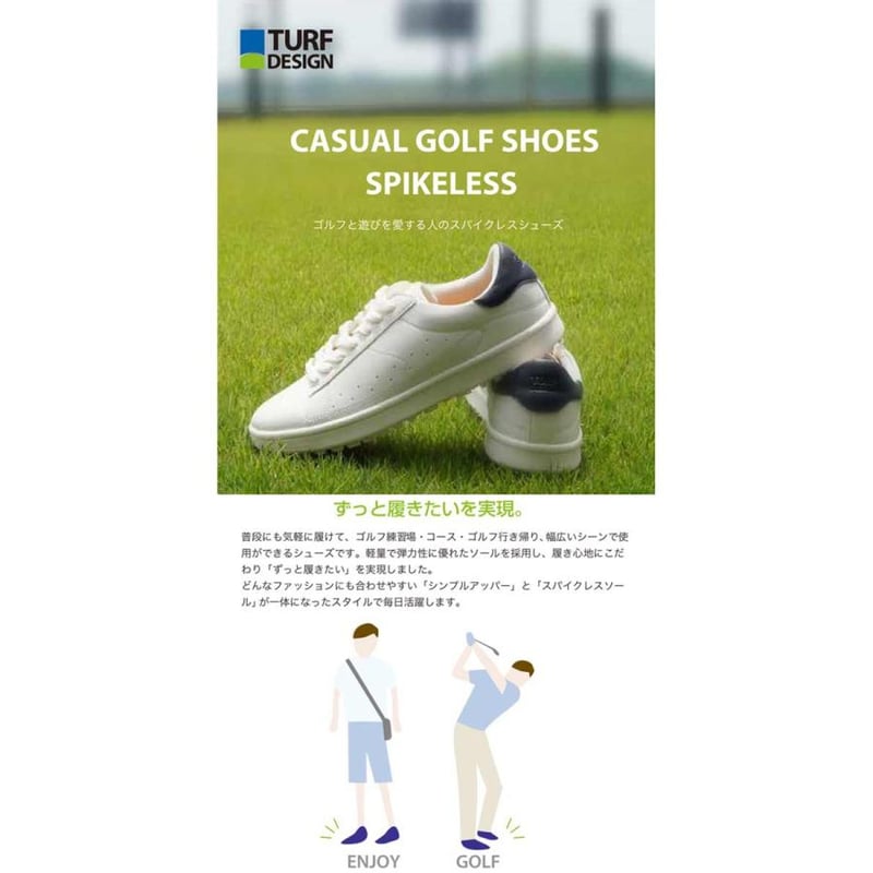 【新品】TURFDESIGN ゴルフシューズ 27 TURF DESIGN ターフデザイン メンズ ゴルフ シューズ 滑りにくい 靴
