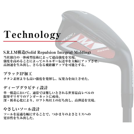 ワークスゴルフ MACH アイアン ワークテック飛匠シャフト 6本セット 5番 6番 7番 8番 9番 PW