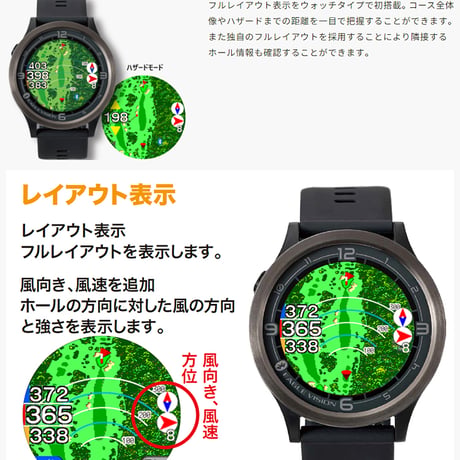 ゴルフ 計測器 イーグルビジョン ウォッチ エース プロ pro gps距離計 腕時計型 EV-933 watch ACE ホワイト ブラック