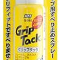 ライト G-265 グリップタック