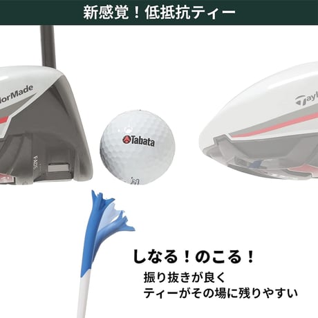 タバタ TABATA リフトティービヨンド（LIFT TEE BEYOND） GV-1422