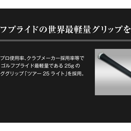 ワークスゴルフ CBRブラックプレミア アイアン ワークテック飛匠 6本セット 5番 6番 7番 8番 9番 PW