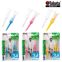 Tabata タバタ 正規品 LIFT TEE SOFT リフトティーソフト レギュラー ゴルフティー 「 全長69mm(5本入) GV-0447 」